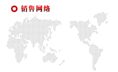 关于当前产品1946伟德网址·(中国)官方网站的成功案例等相关图片